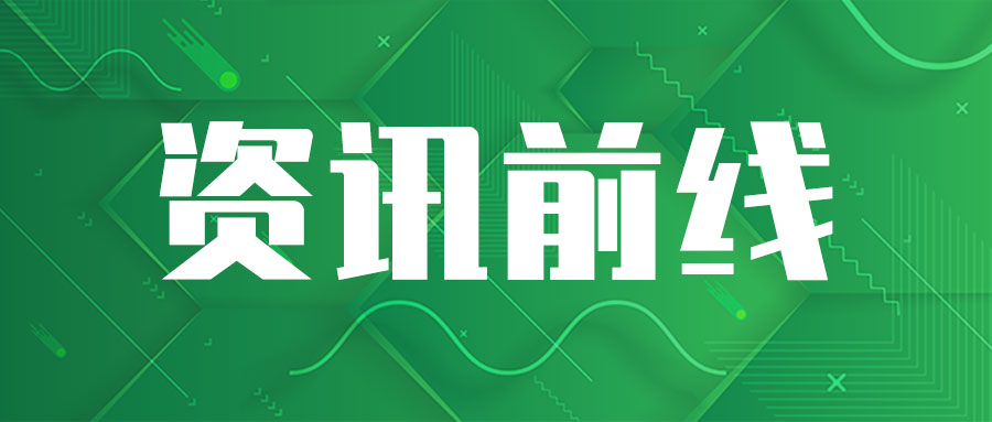 聚焦民生关切 强化精准监管 海东市全面提升网络餐饮食品安全治理水平