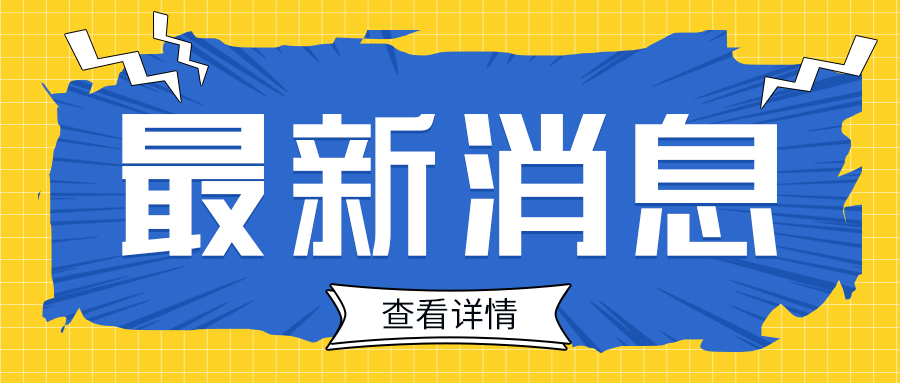 《贵州省食品生产加工小作坊登记与监督管理办法》政策解读