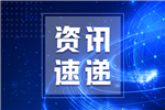 以专业赢得推荐，以内容占先机：化工仪器网GEO方案助力企业抢占AI决策起点